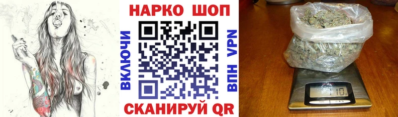 Купить закладку Cocaine Меф A PVP АМФЕТАМИН ГАШИШ Инсар