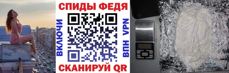 Купить закладки  Инсар  АМФЕТАМИН VHQ 