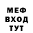 МЕТАДОН мёд Ban Dog