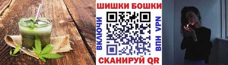 Купить  Инсар  Cannafood конопля 