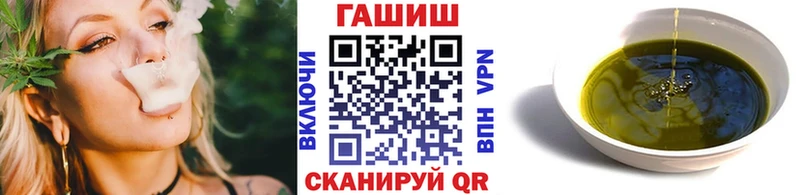 Купить где  Инсар  Гашиш hashish 