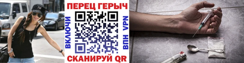 Купить где  Инсар  ГЕРОИН VHQ 