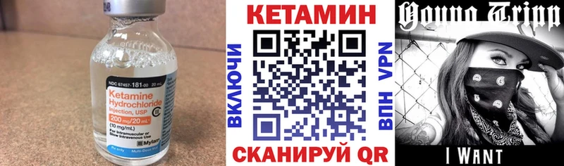 Купить закладки  Инсар  Кетамин VHQ 