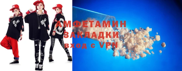 альфа пвп VHQ Кукмор