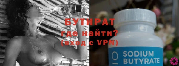 прущая мука Кулебаки