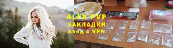 МДПВ Куйбышев