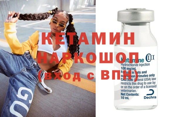 прущая мука Кулебаки