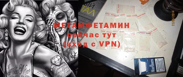 альфа пвп VHQ Кукмор