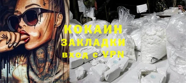 прущая мука Кулебаки
