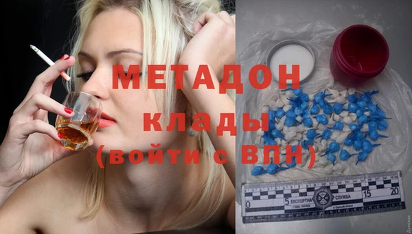 МДПВ Куйбышев