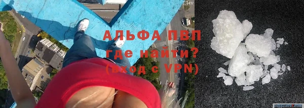 альфа пвп VHQ Кукмор
