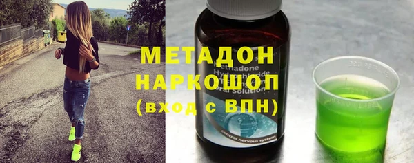 МДПВ Куйбышев