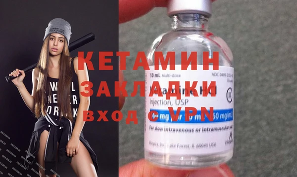 альфа пвп VHQ Кукмор