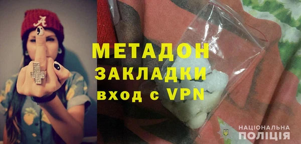 МДПВ Куйбышев
