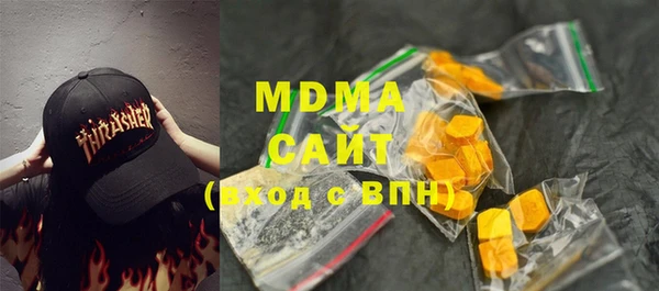 МДПВ Куйбышев