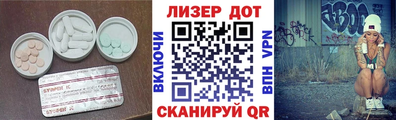 Купить где Инсар ЛСД экстази кислота