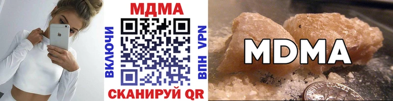 Купить закладки  Инсар  MDMA молли 