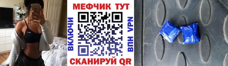 Купить где  Инсар  МЯУ-МЯУ VHQ 