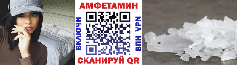 Первитин Methamphetamine Купить Инсар