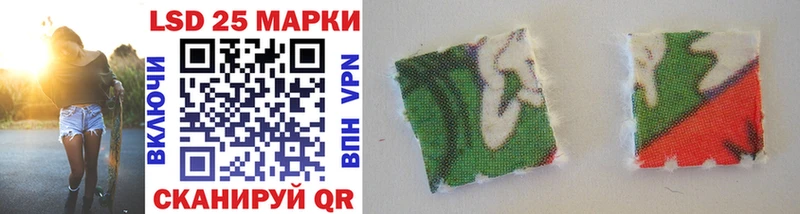 Наркотические марки 1,5мг  Купить где  Инсар 