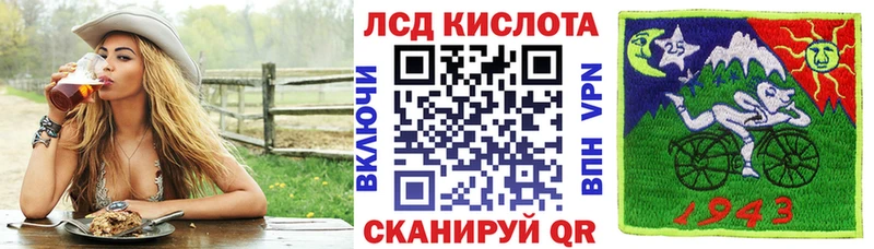 Наркотические марки 1500мкг Инсар